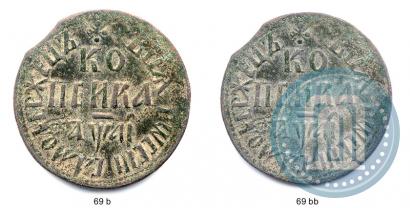 Picture 1 kopeck 1711 year БК 