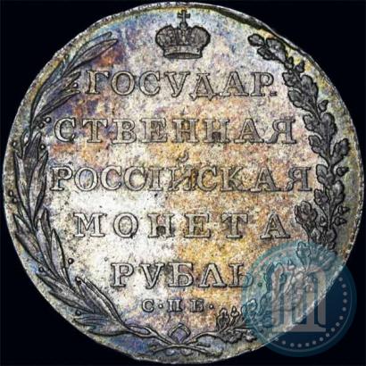 Picture 1 rouble 1802 year СПБ-АИ 