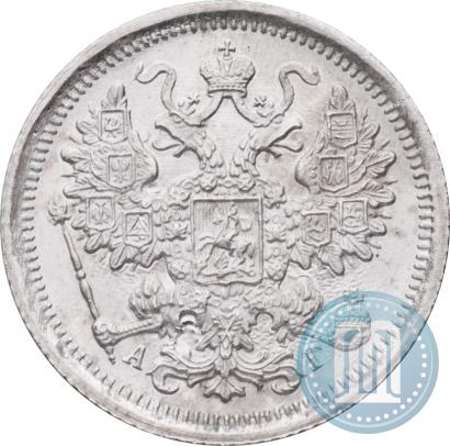 Picture 15 kopecks 1897 year СПБ-АГ 