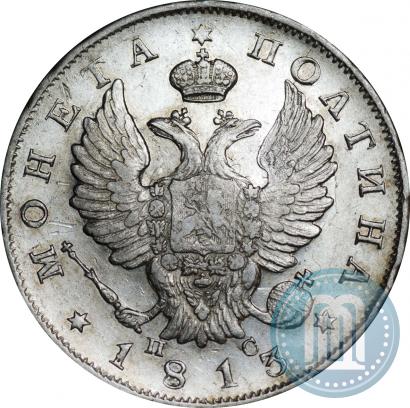 Фото Полтина 1813 года СПБ-ПС 