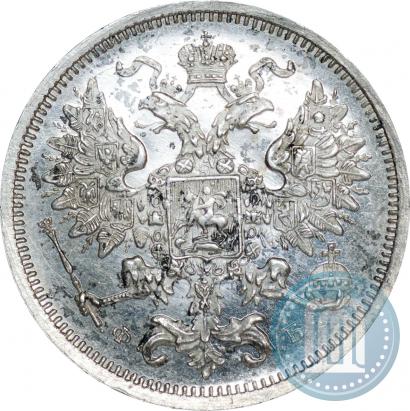 Picture 20 kopecks 1860 year СПБ-ФБ "Type of 1861-1866"