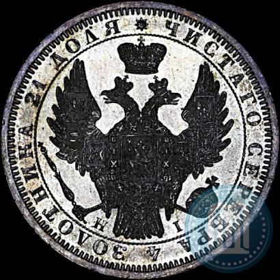 Picture 1 rouble 1854 year СПБ-HI 