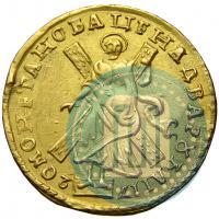 Фото 2 рубля 1720 года  