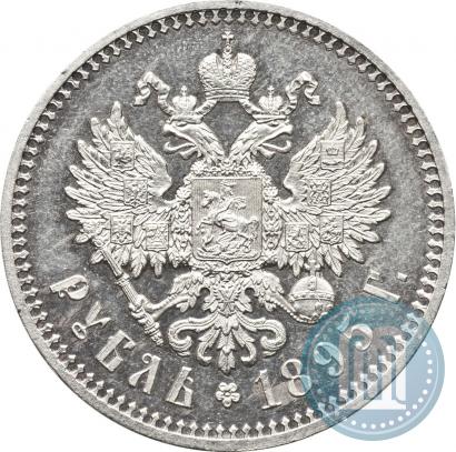 Фото 1 рубль 1895 года (АГ) 