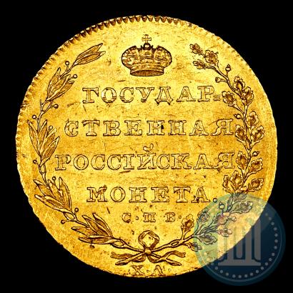 Picture 10 roubles 1805 year СПБ-ХЛ 