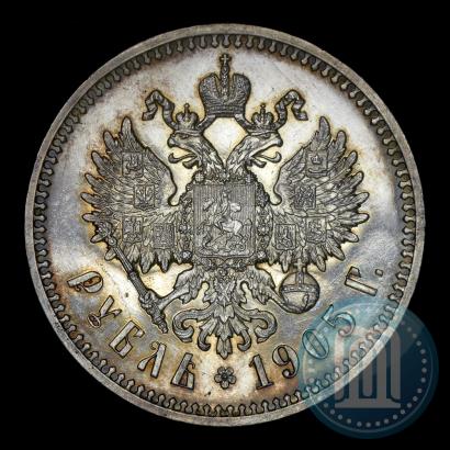 Picture 1 rouble 1905 year (АР) 