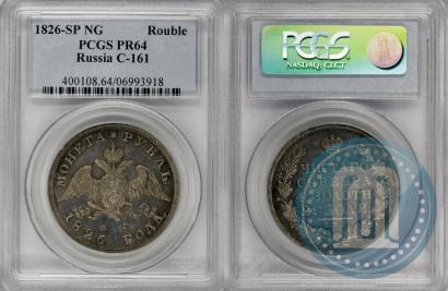 Picture 1 rouble 1826 year СПБ-НГ "Eagle with wings downwards"