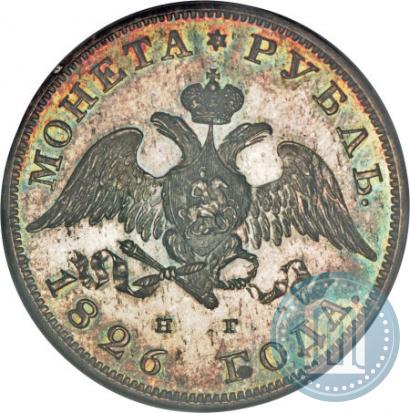Picture 1 rouble 1826 year СПБ-НГ "Eagle with wings downwards"