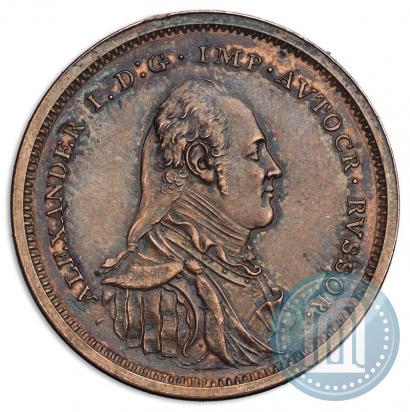 Фото Модуль полтины 1804 года  "Метью Боултона"