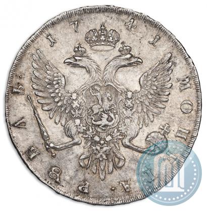 Фото 1 рубль 1741 года СПБ 
