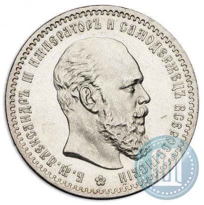 Фото 1 рубль 1888 года (АГ) 