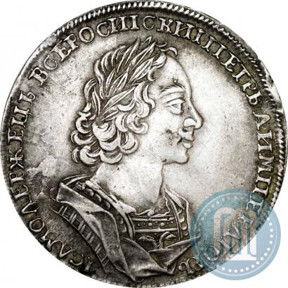 Picture 1 rouble 1723 year  "Portrait in ancient armour"