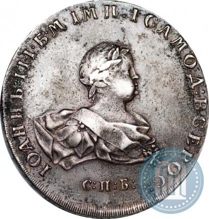 Picture 1 rouble 1741 year СПБ 