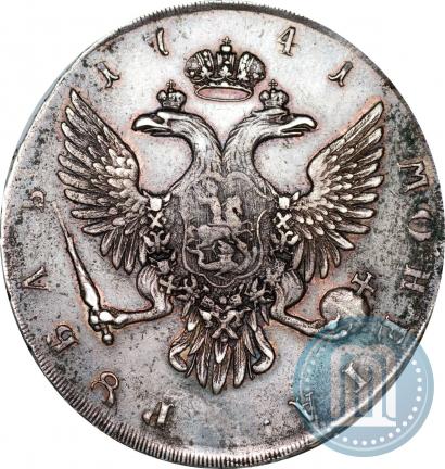 Picture 1 rouble 1741 year СПБ 