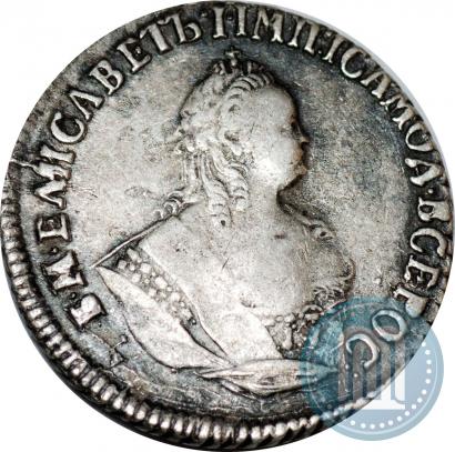 Picture Grivennik 1753 year IП 