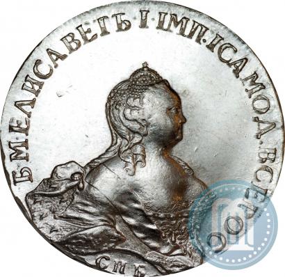 Picture 1 rouble 1754 year СПБ-IМ "Portrait by Benjamin Scott"