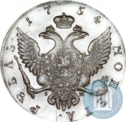 Picture 1 rouble 1754 year СПБ-IМ "Portrait by Benjamin Scott"