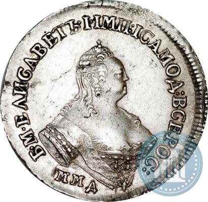 Picture Polupoltinnik 1756 year ММД-МБ 