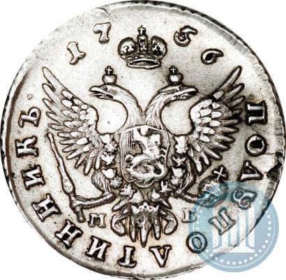Picture Polupoltinnik 1756 year ММД-МБ 