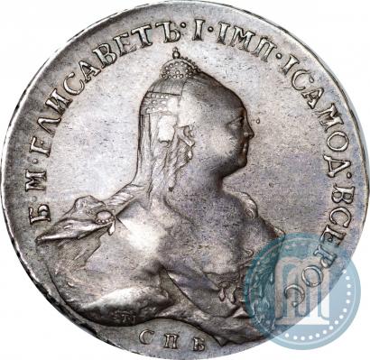 Picture 1 rouble 1761 year СПБ-НК 