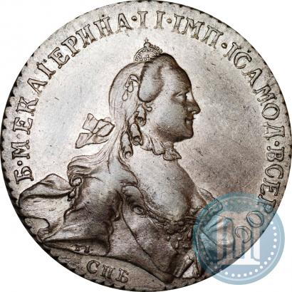 Picture 1 rouble 1763 year СПБ-ЯI 