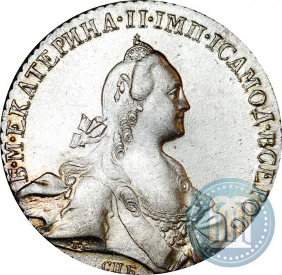 Фото 1 рубль 1768 года СПБ-АШ 