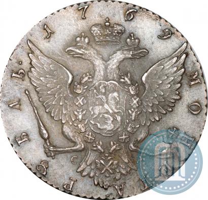 Фото 1 рубль 1769 года СПБ-СА 
