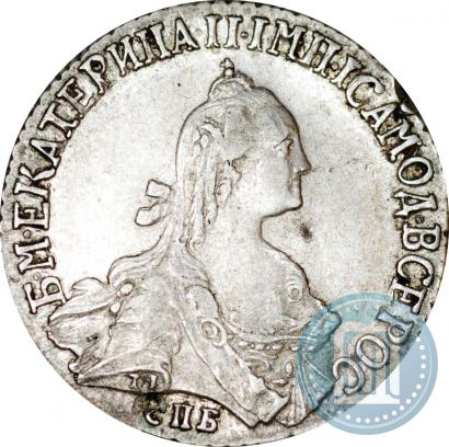 Фото 20 копеек 1771 года СПБ 