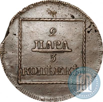 Фото 2 пара - 3 копейки 1772 года  