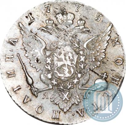 Фото Полтина 1773 года СПБ-ЯЧ 