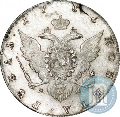 Picture 1 rouble 1786 year СПБ-ЯА 