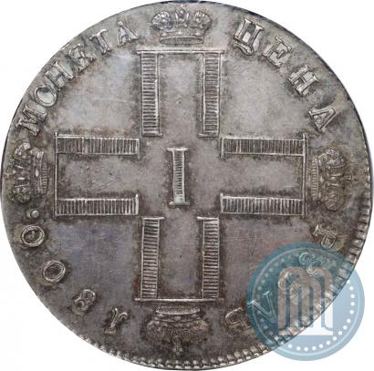 Фото 1 рубль 1800 года СМ-ОМ 