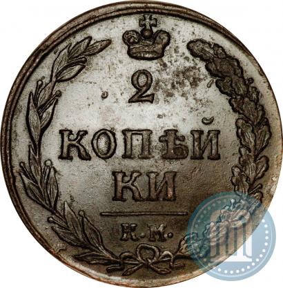 Picture 2 kopecks 1811 year КМ-ПБ 