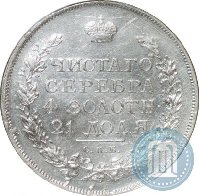 Picture 1 rouble 1816 year СПБ-ПС 