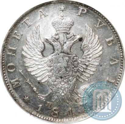 Picture 1 rouble 1817 year СПБ-ПС 