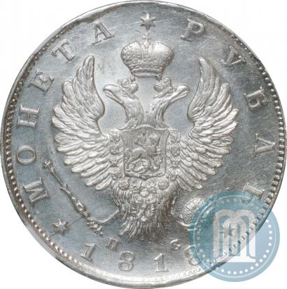 Picture 1 rouble 1818 year СПБ-ПС 