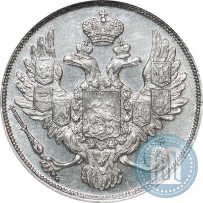 Picture 3 roubles 1833 year СПБ 