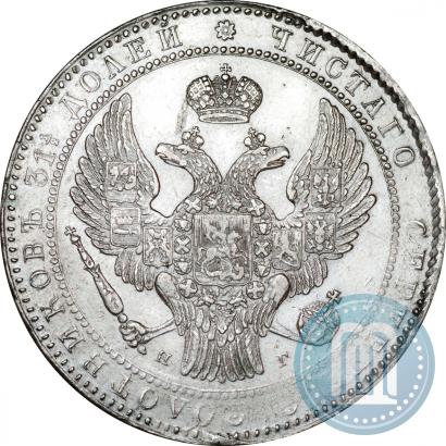 Фото 1,5 рубля - 10 злотых 1836 года НГ 
