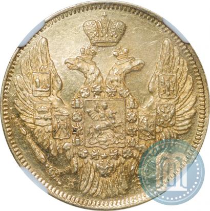 Фото 5 рублей 1844 года СПБ-КБ 