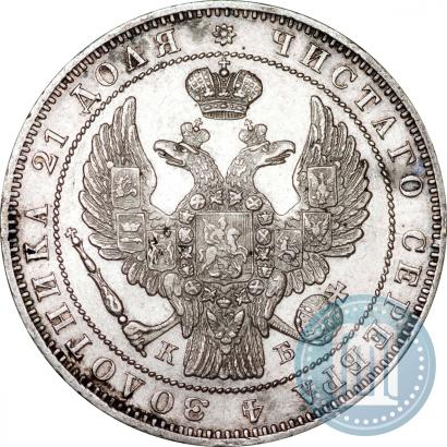 Picture 1 rouble 1844 year СПБ-КБ 