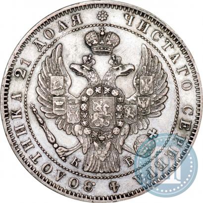 Picture 1 rouble 1844 year СПБ-КБ 