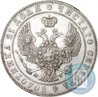 Picture 1 rouble 1846 year MW 