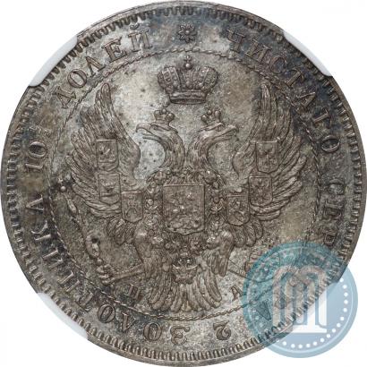 Picture Poltina 1846 year СПБ-ПА 
