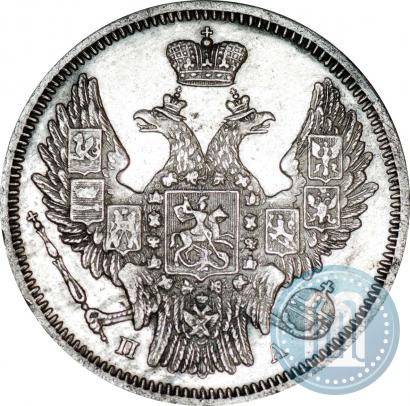 Picture 20 kopecks 1847 year СПБ-ПА 