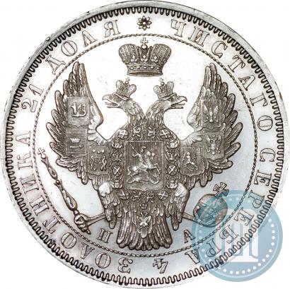 Picture 1 rouble 1851 year СПБ-ПА 