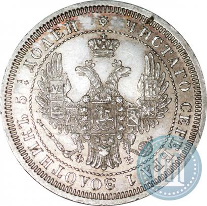 Picture 25 kopecks 1858 year СПБ-ФБ 