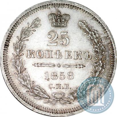 Picture 25 kopecks 1858 year СПБ-ФБ 