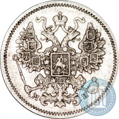 Picture 15 kopecks 1861 year СПБ-МИ 