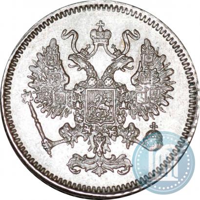 Фото 10 копеек 1861 года СПБ 
