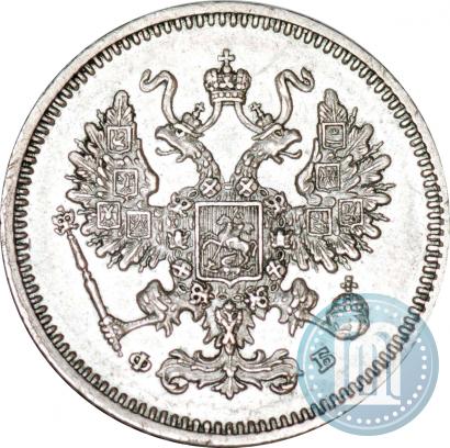 Picture 10 kopecks 1861 year СПБ-ФБ 